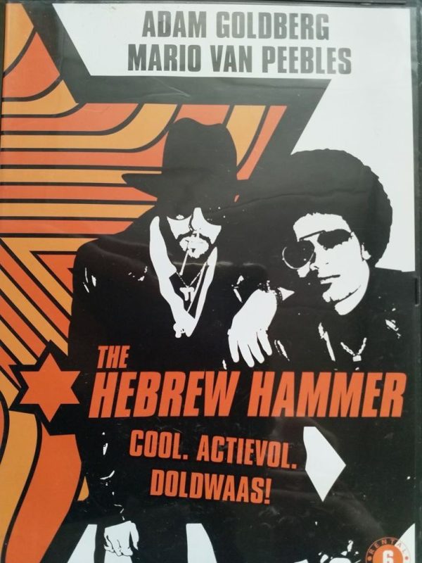 Hebrew Hammer, the