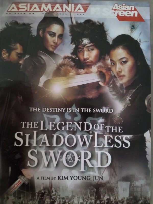 Legend of Shadowless Sword, the