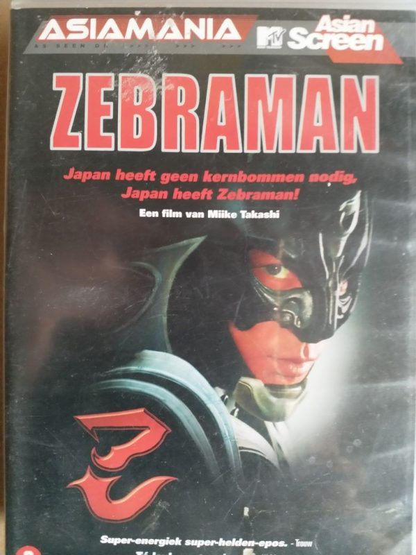 Zebraman