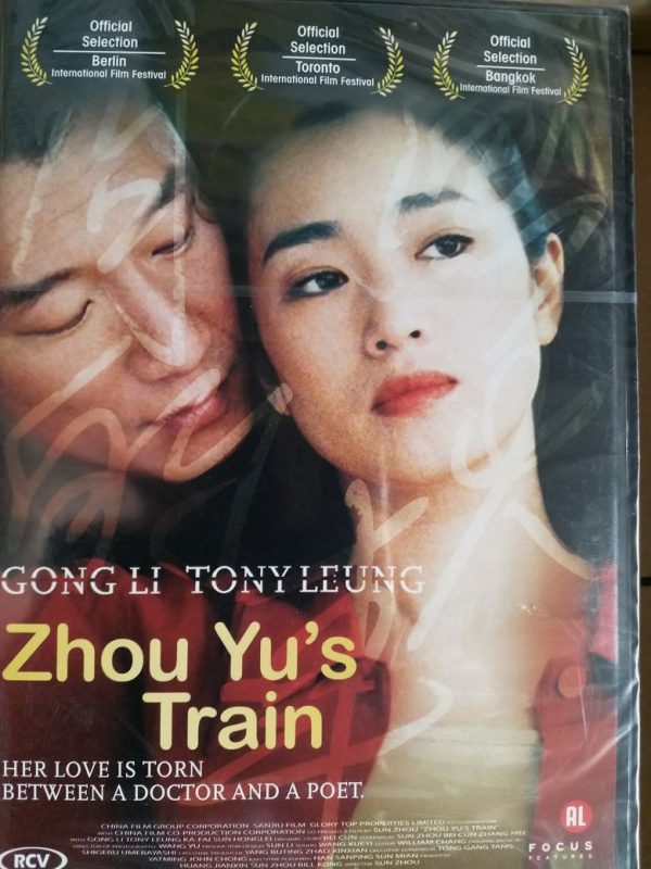 Zhou Yu's Train