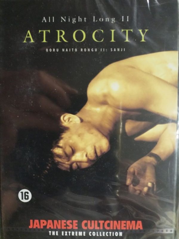 Atrocity (All Night Long 2)