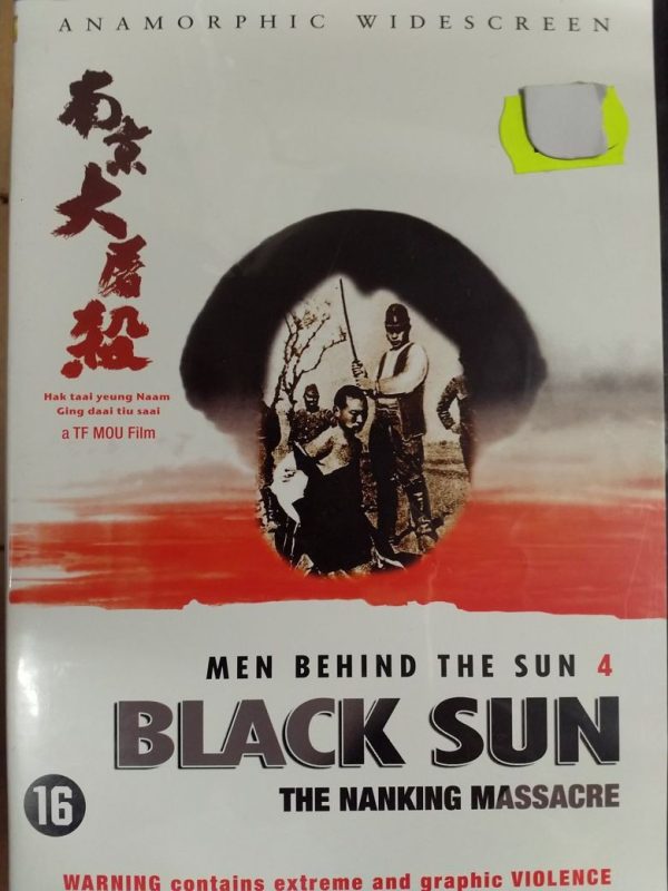 Men Behind The Sun 4 (Black Sun)